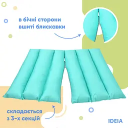 Подушка Ideia-трансформер для подорожей ТМ 40х60х10 см (8-31814*003) - мініатюра 4
