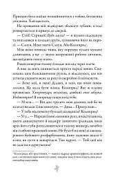 М'ясник та Чорна Пташка. Limited edition - Брінн Вівер - мініатюра 8