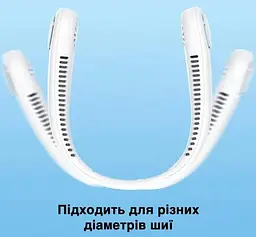 Портативний вентилятор на шию No Brand Neck Cooler з акумулятором 4000 mAh Білий (2104618524) - мініатюра 4