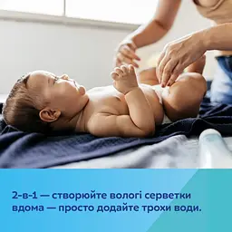 Сухі серветки Canpol babies 100 шт. (1/658) - мініатюра 6