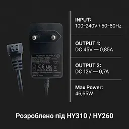 Блок живлення для проектора HY310/HY310X/HY260 Pro (кабель 3м) - мініатюра 2