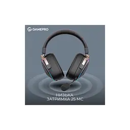 Навушники GamePro Asgard Valkyria RGB Tri-Mod (HSW249B) - мініатюра 6