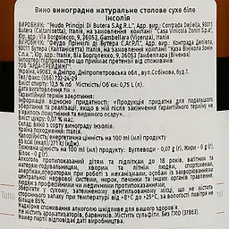 Вино Feudo Principi di Butera Insolia, біле, сухе, 13%, 0,75 л - мініатюра 3
