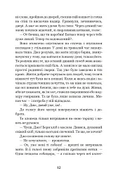 Лессі повертається додому - мініатюра 11