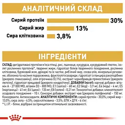 Сухий корм для дорослих собак породи Лабрадор Ретрівер Royal Canin Labrador Retriever Adult, 3 кг (2487030) - мініатюра 7