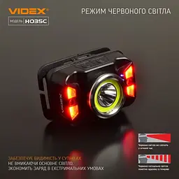Налобний світлодіодний ліхтарик Videx VLF-H035C 410 Lm 5000 K (VLF-H035C) - мініатюра 6