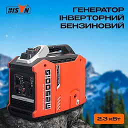 Генератор інверторний бензиновий 2.3 кВт Bison BS2500IS (41-00405) - мініатюра 9