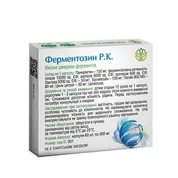 Ферментозин Р.К. для травлення та роботи підшлункової залози Рослина Карпат 60 капсул - мініатюра 2