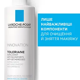 Очищаючий крем-гель La Roche-Posay Toleriane для чутливої шкіри 400 мл - мініатюра 3