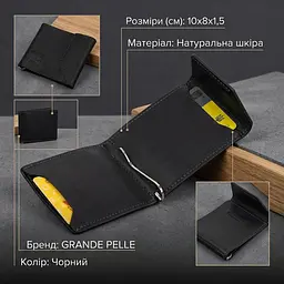 Чоловічий практичний затискач для грошей Grande Pelle 11404 чорний - мініатюра 3