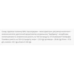Колаген Power Pro Barberry 310 г - мініатюра 2