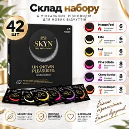 Набір презервативів SKYN Unknown Pleasures 42 шт безлатексні поліізопренові 53 мм мікс 6 видів Elite Intense Feel Hot Cocktail - мініатюра 3