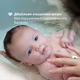 Олія для ванни Chicco Baby Moments для чутливої шкіри, 200 мл (10240.00) - мініатюра 4