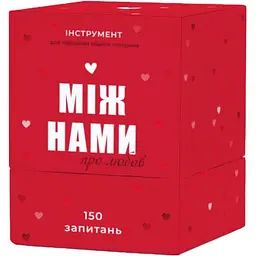 Гра настільна Між нами Про кохання Memo Games 0006MG для пар