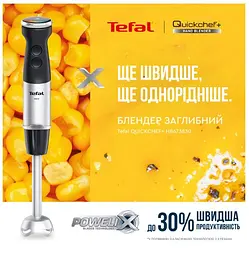 Занурювальний блендер Tefal HB673830 (6978906) - мініатюра 3