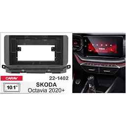 Перехідна рамка Skoda Octavia Carav 22-1402 - мініатюра 5