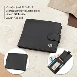 Чоловічий гаманець ST Leather 18328 (ST137) - мініатюра 2