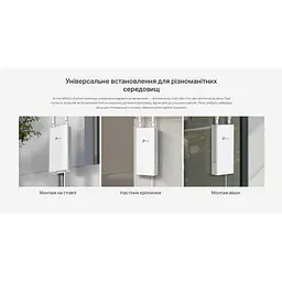 Роутер TP-Link 4G Archer MR402-Outdoor (Archer MR402-Outdoor) - мініатюра 9