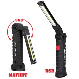 LED Ліхтар акумуляторний, складаний 360° Worklight UFT FB 150 PRO - мініатюра 3