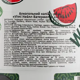 Джин Whitley Neill Watermelon & Kiwi, 43%, 0,7 л - мініатюра 3