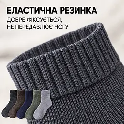 Універсальні чоловічі шкарпетки махрові розмір 39-46 Solve — термо-шкарпетки , 5 пар, KT9004111 - мініатюра 6