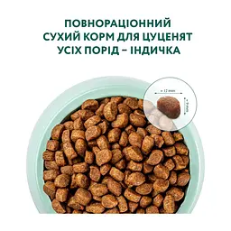 Сухий корм для собак Optimeal для цуценят всіх порід зі смаком індички 4 кг (4820083905490) - мініатюра 4