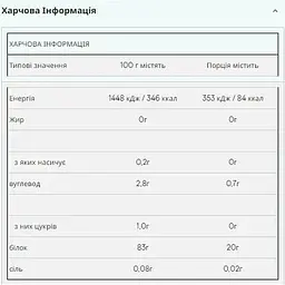 Протеїн Myprotein Clear Whey Isolate Peach Tea 488 г - мініатюра 2