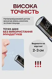 Безконтактний акумуляторний алкотестер з LED-дисплеєм - мініатюра 14