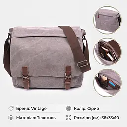 Містка горизонтальна чоловіча сумка для ноутбука з текстилю 21241 Vintage сіра - мініатюра 3