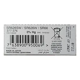 Батарейка Energizer SR 626SW 377(AG4) (1шт)