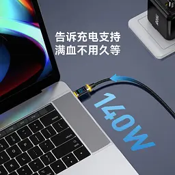 Кабель Xiaomi Aohi Olympian Charging Cable Type-C to Type-C 140W 1.2m - мініатюра 4