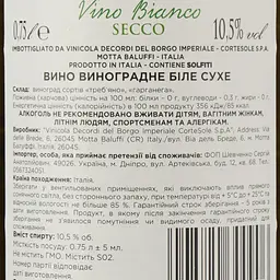 Вино Sarsitano Vino Bianco Secco, біле, сухе, 0,75 л - мініатюра 4