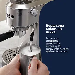 Кавоварка ріжкова Delonghi Dedica Duo EC890.M [144715] - мініатюра 7