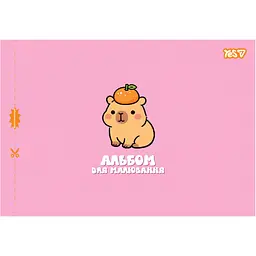 Альбом для малювання Yes Fluffy fiends А4 20 аркушів з перфорацією 4 шт. (130651) - мініатюра 5