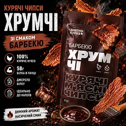 Чипси Знатна Курка ХрумЧІ з м'яса курчат-бройлерів сушені барбекю 30 г - мініатюра 3