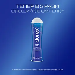 Інтимний гель-змазка Durex Play Feel для додаткового зволоження (лубрикант), 100 мл (3231113) - мініатюра 3