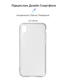 Чохол ArmorStandart Air для Apple iPhone XR Clear - мініатюра 2