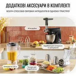 Кухонна машина Tefal QB525838 - мініатюра 8