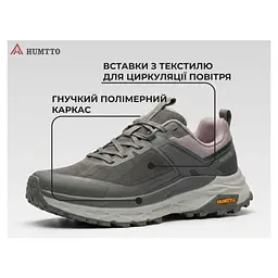 Кросівки Humtto чоловічі повсякденні Sierra сірі 43 (360974A-2-43) - мініатюра 4