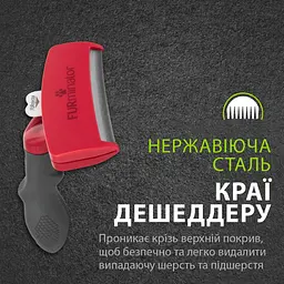 Фурмінатор для вичісування FURminator для собак з короткою шерстю розмір XL - мініатюра 2
