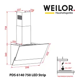 Витяжка декоративна похила WEILOR PDS 6140 BL 750 LED Strip - мініатюра 10