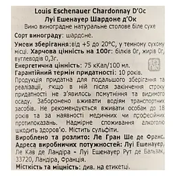 Вино Louis Eschenauer Chardonnay, біле, сухе, 12%, 0,75 л (1312310) - мініатюра 7