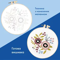 Набір для вишивання Ø160 мм «Пастельні квіти» - мініатюра 8
