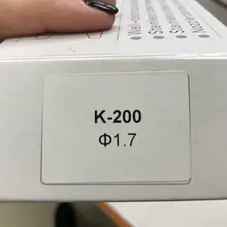 Змінна форсунка для фарбувальних пістолетів K-200, діаметр 1,7 мм AUARITA NS-K-200-1.7 - мініатюра 3