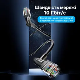 Мережевий кабель Ethernet Vention 1 м патч-корд RJ45 штекер на RJ45 штекер Cat6A до 10 Гбіт/с з поворотним кутовим роз’ємом тонкий діаметром 3,8 мм неекранований UTP з провідниками з безкисневої міді чорний (IBSBF) - мініатюра 8