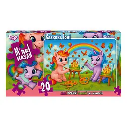 Дитячі м'які пазли Казкові поні Danko Toys S20-10-02, 20 елементів