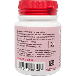 Полівітамінний комплекс Vitomax Nature для котів з кроликом 100 таблеток - мініатюра 3