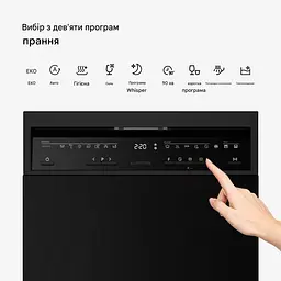Посудомийна машина Klarstein Velaire 45 см 1600 Вт 9 програм (10047461) - мініатюра 3