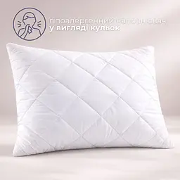 Набір подушок Bluyellow Home гіпоалергенна 50x70 см (8000036244) - мініатюра 3