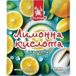 Лимонна кислота СТО ПУДІВ 15г